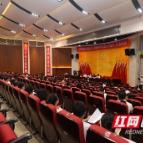 中国共产党长沙环境保护职业技术学院第二次代表大会召开