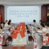 长沙县税务局：服务培训再加力 税惠政策精准达