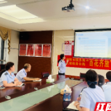 浏阳税务：“联建共享”促融合 立梁架柱强本领