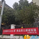 府后路社区开展多种形式征兵宣传活动