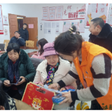 箭弓山社区：守住钱袋子，护好幸福家