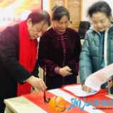 梅溪湖街道金滩社区：“五老”挥豪绘春联，墨香飘逸迎新年