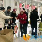 “廉”味十足！开展浓情“腊八”节 “廉粥”传清风活动