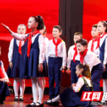 致敬 “一百岁的红领巾” 长沙举行少儿诗歌朗诵会