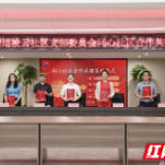 治理破局 这个“年轻”社区蹚出了自己的路径