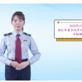 晓得啵咯| 2025年度个税专项附加扣除信息请抓紧确认