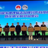 “官方认证”更放心！品地道宁乡花猪肉，享“舌尖上的国宴礼遇”