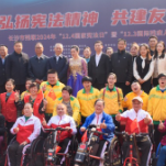 尊宪崇法丨宪法守护 为残疾人撑起权益之伞