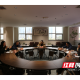 年关将至 步履不停  长沙市税务局第二税务分局深入走访各行政事业单位