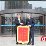 长沙县税务局：锦旗自“福”来 振兴有“税”力