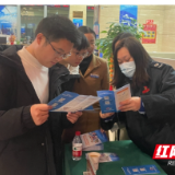长沙市税务局第一税务分局：学雷锋 送政策 税惠春风进企业