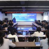 长沙市生物医药行业中小企业数字化转型首场供需对接路演活动成功举办