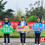 远离毒品之殇 生命如花绽放 望城区禁毒预防教育进高（职、技）校
