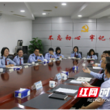 青春赋能 共话成长 长沙县税务局召开青年干部座谈会