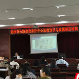 急救技能培训  练“救”真功夫