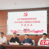这个班的入党“第一课”，入脑又走心！
