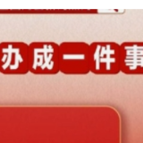 望城税务：惠企利民办实事 便民办税更知“心”