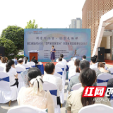 湘江新区已组建210个家庭医生团队，签约服务32万居民