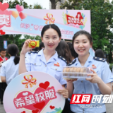 “党旗红”引领“星税蓝” 激扬发展新动力