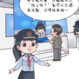 满妹子说税 | @小微企业 所得税优惠政策请查收