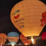 视频｜“快乐长沙”亮相欧洲最大热气球节，文旅局长英文致辞诚邀四海宾客