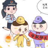 满妹子说税|“藏”在月饼里的税收知识