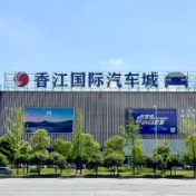 翻番！长沙城北崛起新能源汽车城