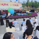 国庆中秋，来长沙大泽湖，欢乐享不停！