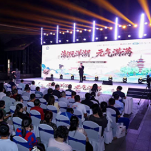 中医药养生“牵手”国潮文化,湘江新区这场活动解锁国庆新玩法