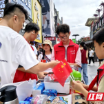 开启“空手逛gai”模式 长沙“无人行李墙”服务再升级