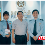 三十而“丽”② | 她与长沙税务同频共振的“黄金十年”