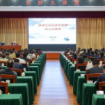 “长沙大讲堂”举行 吴桂英参加