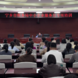 宁乡税务:精准滴灌 助力中小企业稳步发展