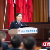 三十而“丽”④ |“税务蓝”下写担当 砥砺奋进绽芳华