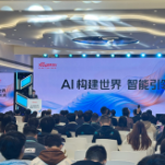 湘江“码”浪,AI如何重构世界?长沙1024程序员日有答案