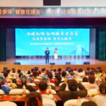 “温暖社保·社保服务进万家”活动在湖南湘江新区启动