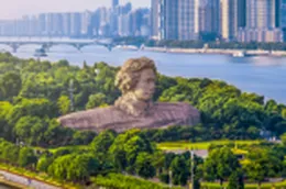 青春华章 | 百年之问，长沙作答