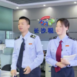 我的12366日记|第四季 行业辅导③斑斓“税”月 坚守梦想