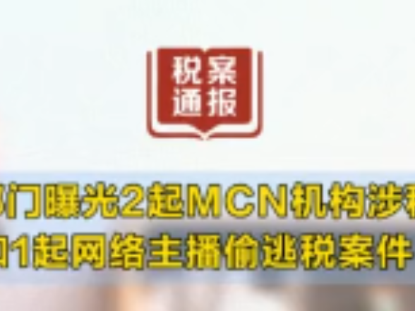 平台经营主体合规经营才能行稳致远