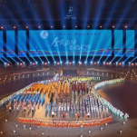 长沙市第十一届运动会开幕