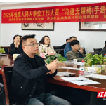 长沙答卷：用五年时光，为残疾人托起“稳稳的幸福”