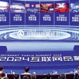 开篇概述 | “数智湘江”亿次元