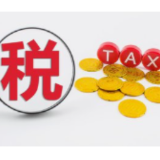 “趣味闯关”学税收 童心筑梦守家国