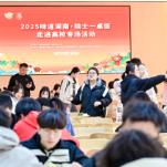 “院士食材”走进校园,新质湘菜香飘农大