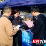 “保”驾护航 “芙”享人生 芙蓉税务联合多部门开展“敬老月”活动