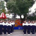 视频 | 麓山外国语实验中学学生朗诵《沁园春·长沙》