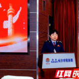 三十而“丽”⑧ |以专业立身 用匠心守护“税”月初心