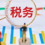 开福税务:精准服务“零距离” 协同共治“集群兴”