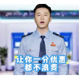 办税真不难⑦|2026年个税专项附加扣除信息确认攻略