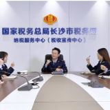 我的12366日记|第四季 行业辅导④税月星光 从“心”出发